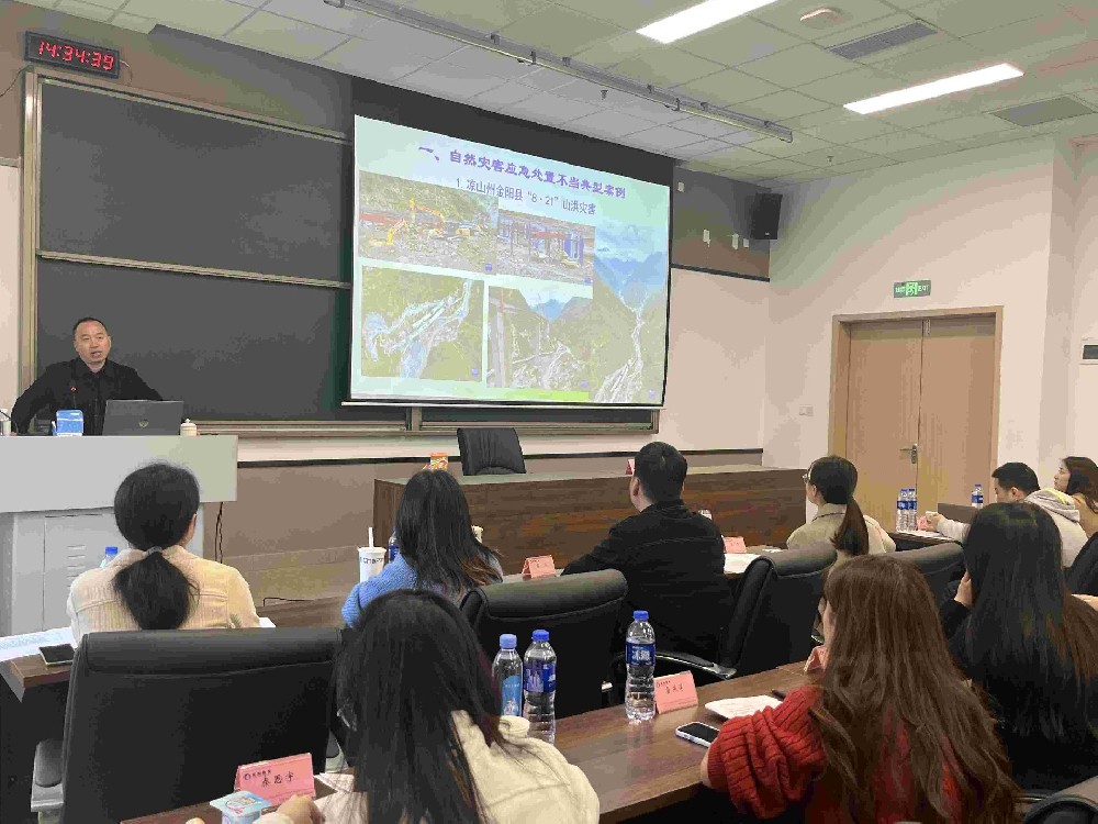 宜賓市安全培訓(xùn)會